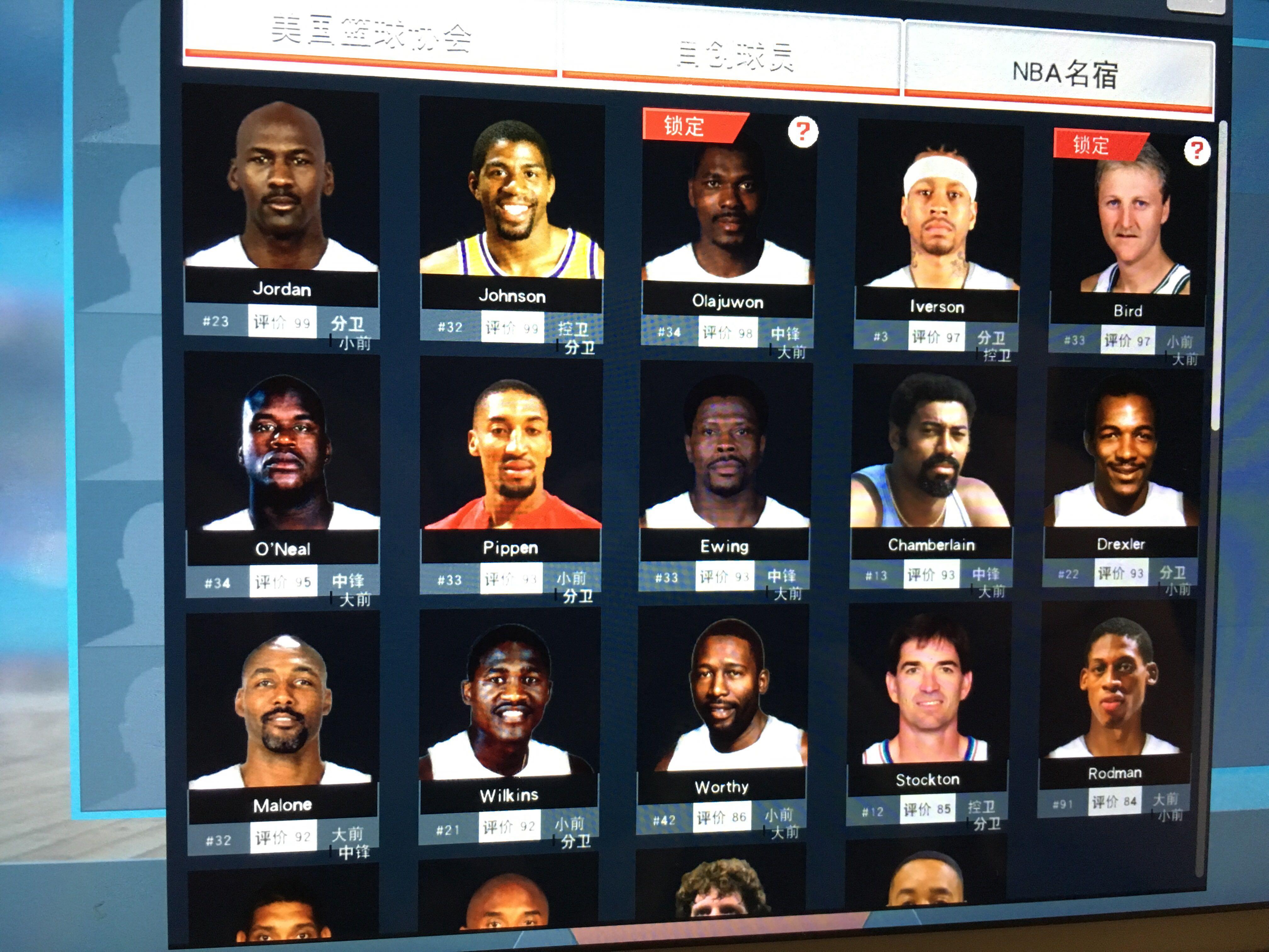 比分定格在 比分定格在